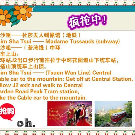 Hung Kiu Guest House Hong Kong Exterior foto